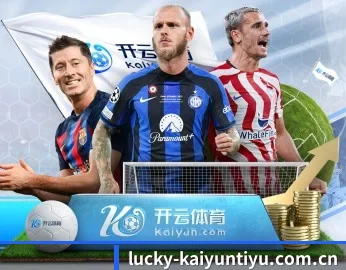 平台简介 - 体育资讯内容服务 - kaiyun